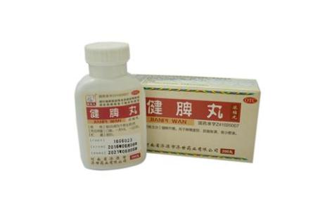 健脾丸(孙真人)主图 健脾丸(孙真人)主图
