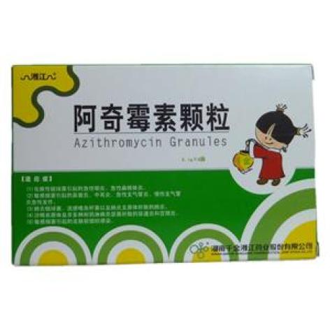 阿奇霉素颗粒(湘江)包装主图 阿奇霉素颗粒(湘江)包装主图