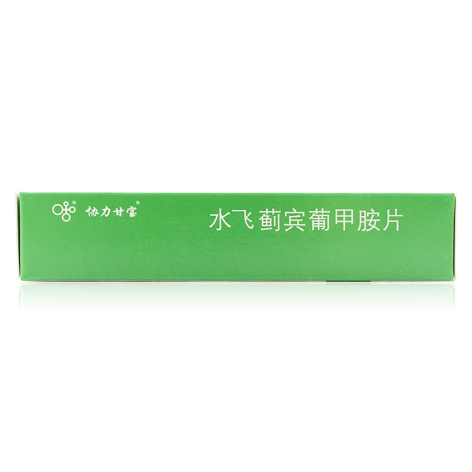 水飞蓟宾葡甲胺片(协力甘宝)包装侧面图4 水飞蓟宾葡甲胺片(协力甘宝)包装侧面图4