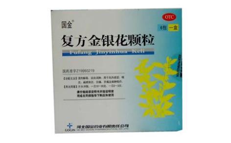 复方金银花颗粒(国金)主图 复方金银花颗粒(国金)主图
