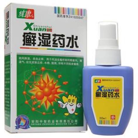 癣湿药水(健康)包装主图 癣湿药水(健康)包装主图