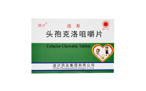 头孢克洛咀嚼片(迪素)主图 头孢克洛咀嚼片(迪素)主图