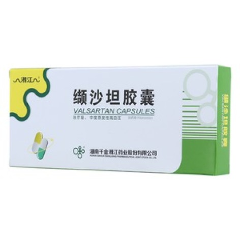 缬沙坦胶囊(湘江)包装主图 缬沙坦胶囊(湘江)包装主图