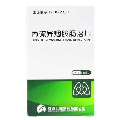 丙硫异烟胺肠溶片(康青)包装侧面图2 丙硫异烟胺肠溶片(康青)包装侧面图2