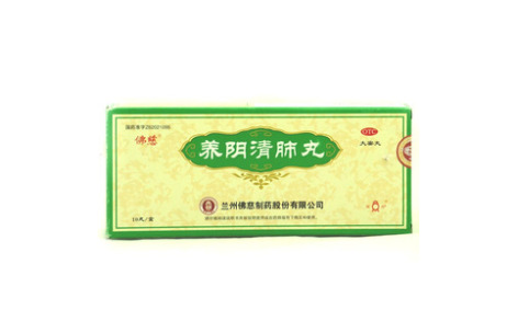 养阴清肺丸(佛慈)主图 养阴清肺丸(佛慈)主图