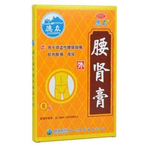 腰肾膏(德众)包装主图 腰肾膏(德众)包装主图