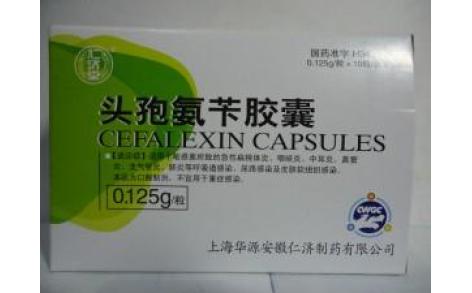 头孢氨苄胶囊(华源)主图 头孢氨苄胶囊(华源)主图