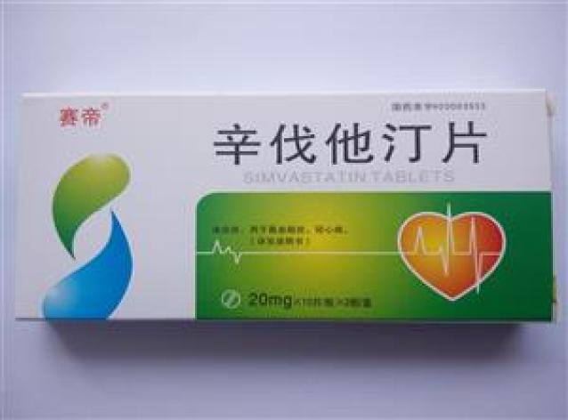 辛伐他汀片(赛帝)包装主图 辛伐他汀片(赛帝)包装主图