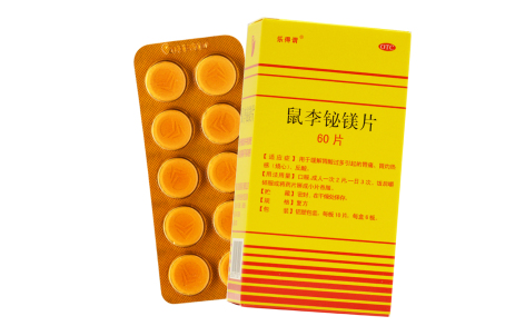 鼠李铋镁片(乐得谓)主图 鼠李铋镁片(乐得谓)主图