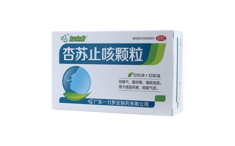 杏苏止咳颗粒(好立康)主图