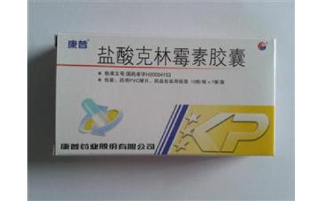 盐酸克林霉素胶囊(康普)主图