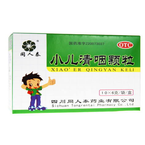 小儿清咽颗粒(同人泰)包装主图 小儿清咽颗粒(同人泰)包装主图