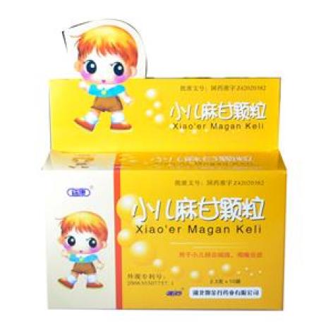 小儿麻甘颗粒(端康)包装主图 小儿麻甘颗粒(端康)包装主图