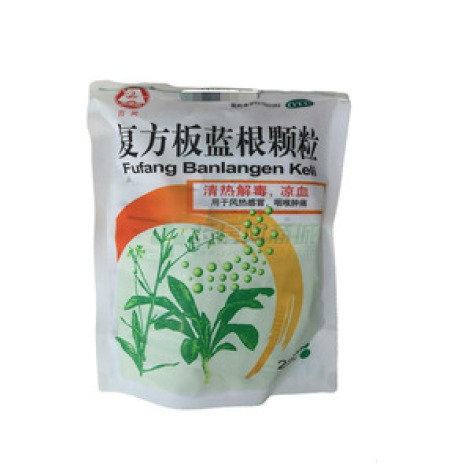 复方板蓝根颗粒()包装主图