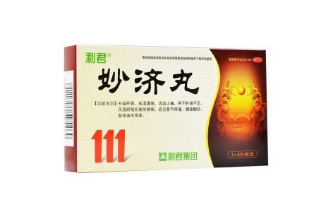妙济丸(利君)主图 妙济丸(利君)主图