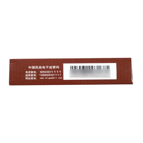 虎力散胶囊(云河)包装侧面图3 虎力散胶囊(云河)包装侧面图3