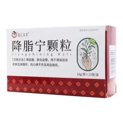 降脂宁颗粒()包装主图