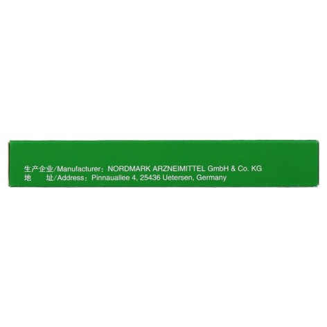 米曲菌胰酶片(慷彼申)包装侧面图4 米曲菌胰酶片(慷彼申)包装侧面图4