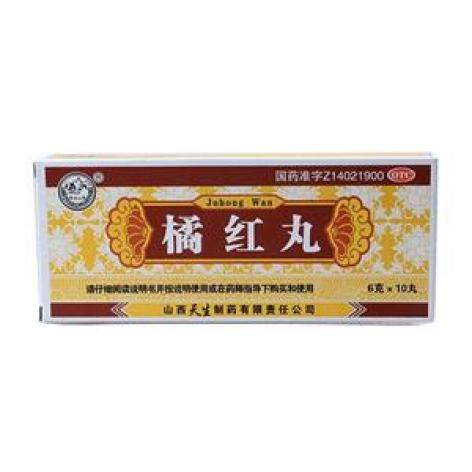 橘红丸(天生)包装主图 橘红丸(天生)包装主图