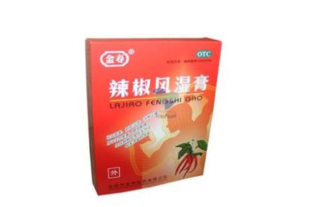 辣椒风湿膏(金寿)主图 辣椒风湿膏(金寿)主图