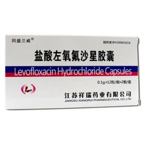 盐酸左氧氟沙星胶囊(同盛兰威)包装主图 盐酸左氧氟沙星胶囊(同盛兰威)包装主图