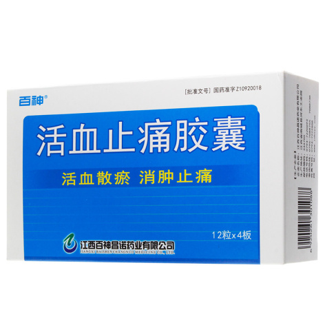 活血止痛胶囊(百神)包装主图 活血止痛胶囊(百神)包装主图