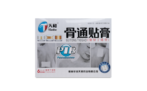 骨通贴膏(天和)主图 骨通贴膏(天和)主图