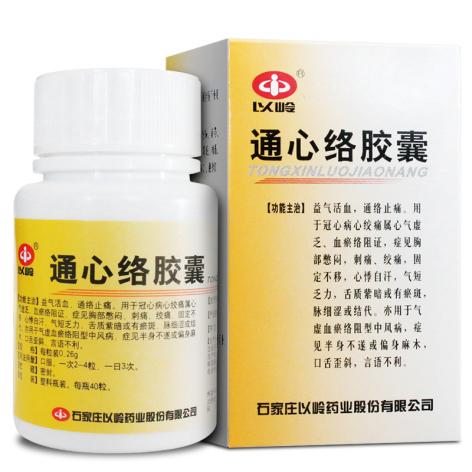 通心络胶囊(以岭)包装主图 通心络胶囊(以岭)包装主图