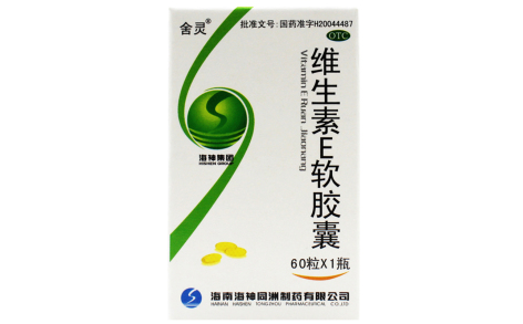 维生素E软胶囊(舍灵)主图 维生素E软胶囊(舍灵)主图
