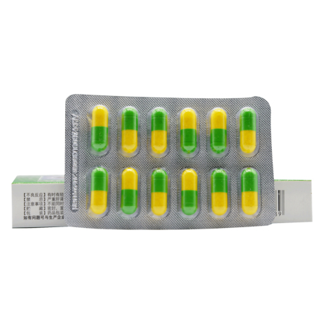 复方氨酚烷胺胶囊(快克)包装侧面图3