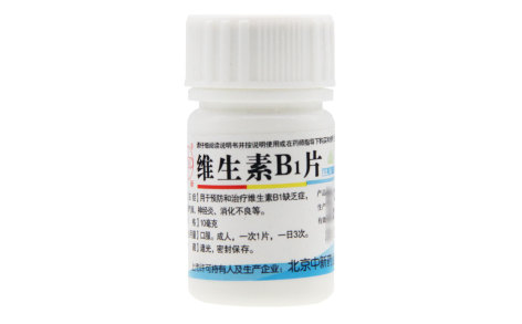 维生素B1片(中新)主图 维生素B1片(中新)主图