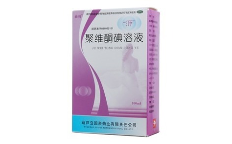 聚维酮碘溶液(国缔)主图 聚维酮碘溶液(国缔)主图