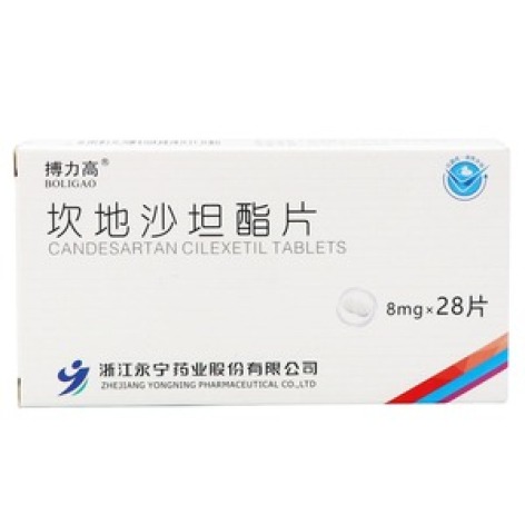 坎地沙坦酯片(搏力高)包装主图 坎地沙坦酯片(搏力高)包装主图