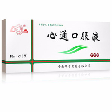 心通口服液(鲁南)包装主图 心通口服液(鲁南)包装主图