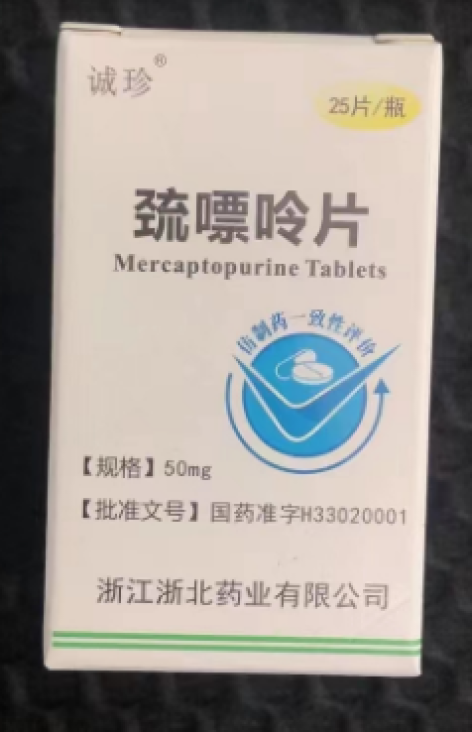 巯嘌呤片(诚珍)包装主图 巯嘌呤片(诚珍)包装主图