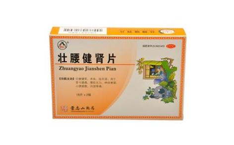 壮腰健肾片(景忠山)主图 壮腰健肾片(景忠山)主图