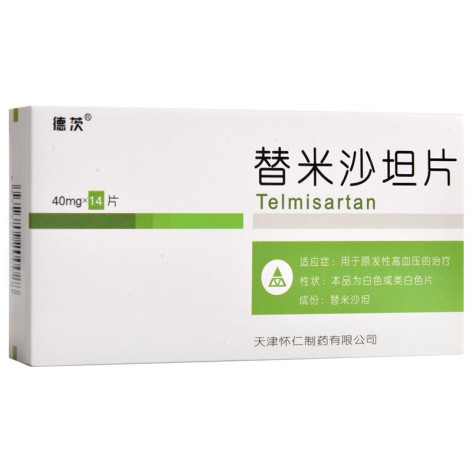 替米沙坦片(德茨)包装主图 替米沙坦片(德茨)包装主图