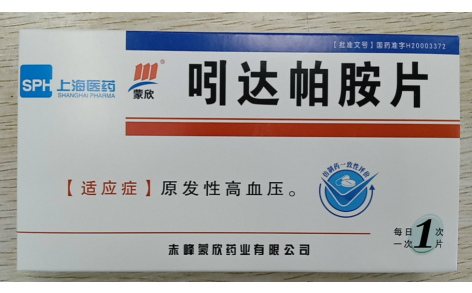 吲达帕胺片(蒙欣)主图 吲达帕胺片(蒙欣)主图
