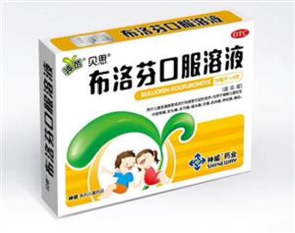布洛芬口服溶液(贝思)包装主图 布洛芬口服溶液(贝思)包装主图