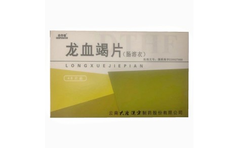龙血竭片(思药)主图 龙血竭片(思药)主图