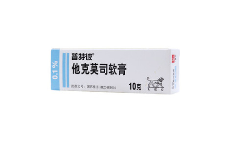 他克莫司软膏(普特彼)主图