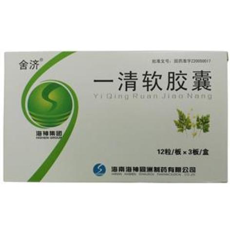 一清软胶囊(海神)包装主图 一清软胶囊(海神)包装主图