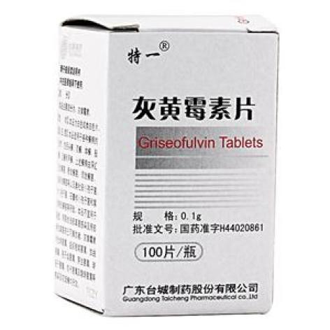灰黄霉素片(特一)包装主图 灰黄霉素片(特一)包装主图