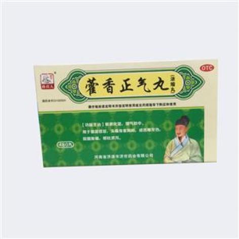 藿香正气丸(济世)包装主图 藿香正气丸(济世)包装主图
