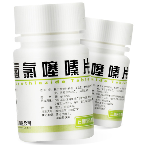 氢氯噻嗪片(云鹏)包装主图 氢氯噻嗪片(云鹏)包装主图