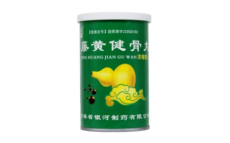 藤黄健骨丸(银河)主图 藤黄健骨丸(银河)主图