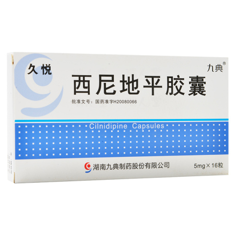 西尼地平胶囊(久悦)包装侧面图2 西尼地平胶囊(久悦)包装侧面图2