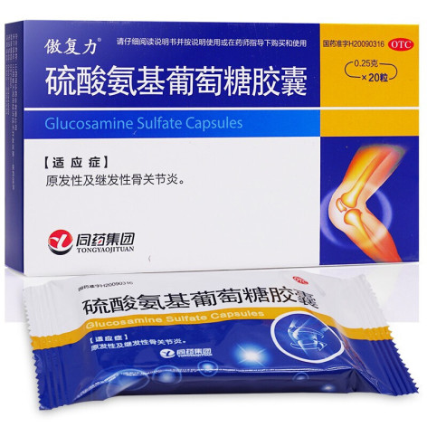 硫酸氨基葡萄糖胶囊(傲复力)包装侧面图2 硫酸氨基葡萄糖胶囊(傲复力)包装侧面图2