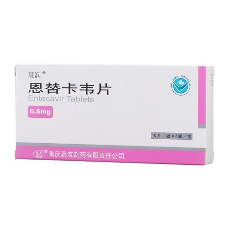 恩替卡韦片(慧润)包装主图