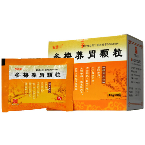 参梅养胃颗粒(白云山)包装侧面图4 参梅养胃颗粒(白云山)包装侧面图4